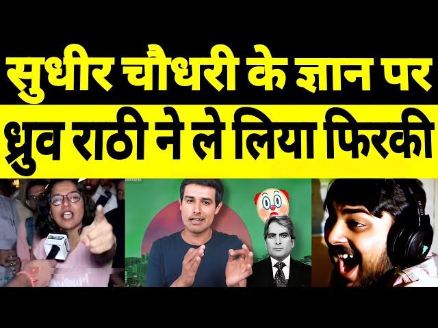 Dhruv Rathi Trolled Godi Anchor Sudhir Choudhary | Peaceful Voice