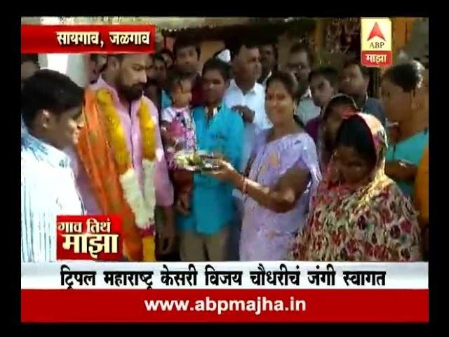 Gaon Tithe Majha 7pm : Jalgaon : Vijay Chaudhary : 14-12-2016