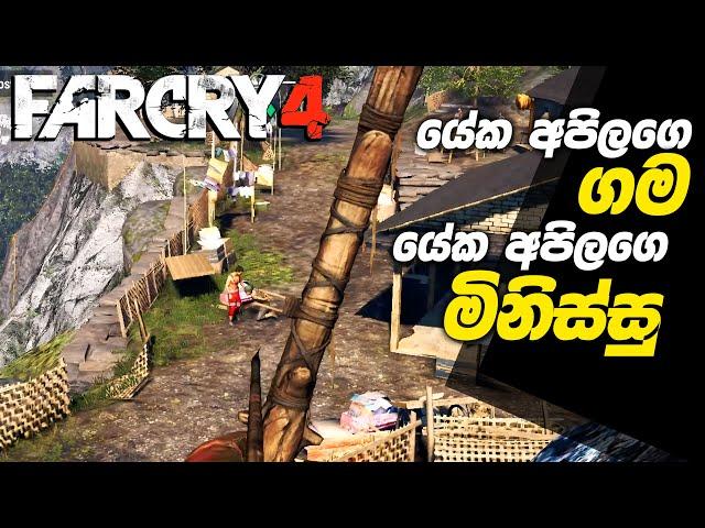 Far Cry 4 Walkthrough – Hostage Negotiation Mission  Malix Bro Gameplay