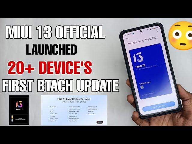  FINALLY MIUI 13 LAUNCHED WITH REDMI NOTE 11 SERIES | FIRST BATCH LIST | MIUI 13.0.2.0 UPDATE