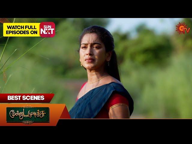 Moondru Mudichu - Best Scenes | 18 Sep 2024 | Tamil Serial | Sun TV