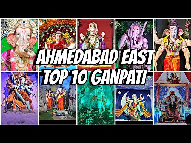 Ahmedabad East Top 10 Ganpati |Ahmedabad Best Ganpati 2024 @|Amit Rajput