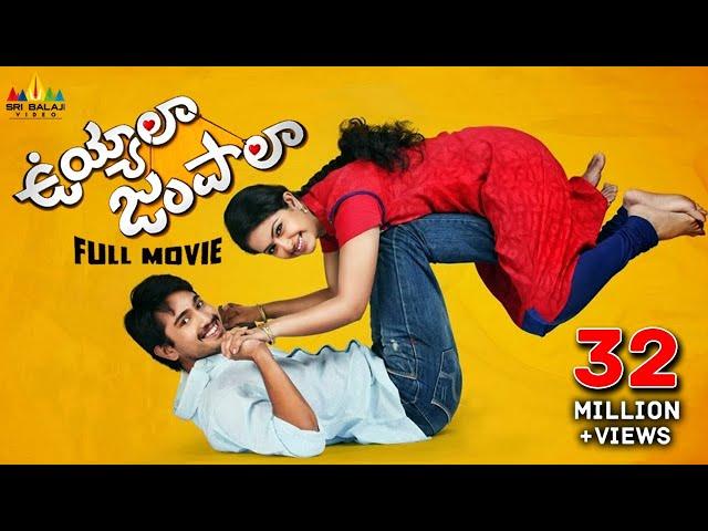 Uyyala Jampala Latest Telugu Full Movie | Raj Tarun, Avika Gor, Punarnavi | Sri Balaji Video