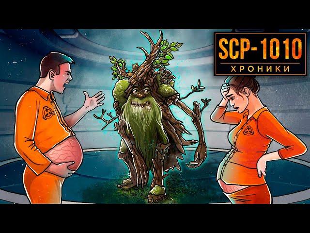 SCP-1010 Не Приближайся К Зеленому Человеку