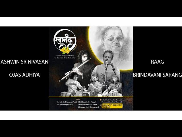 Ashwin Srinivasan | Ojas Adhiya | Swaanand | Brindavani Sarang