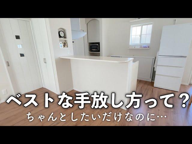 【セカスト】手放し方を考えて面倒くさくなって放置して眺めて、気づいたら汚部屋になっていました