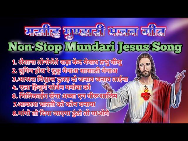 Non Stop Mundari Jesus Song//Singar Nirdosh,Jenid, Prafulit//Home Studio Konmerla Gangutoli