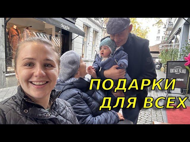 Что привезли родители из Молдовы?