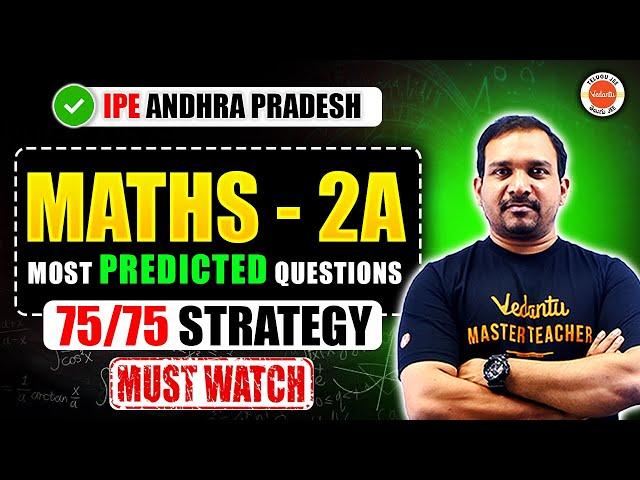 Maths - 2A | Most Predicted Questions | 75/75 Strategy | IPE Andhra Pradesh | Kiran Sir