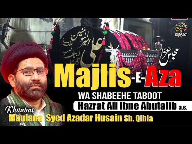 03 Khamsa Majalis | Shahadat Hzt. Amirul Momeneen Ali A.S. | Maulana Syed Azadar Husain Sb.