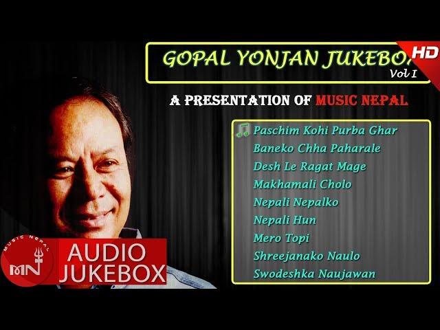 Gopal Yonjan Classic Hit Collection Jukebox Vol 1 || Musicnepal