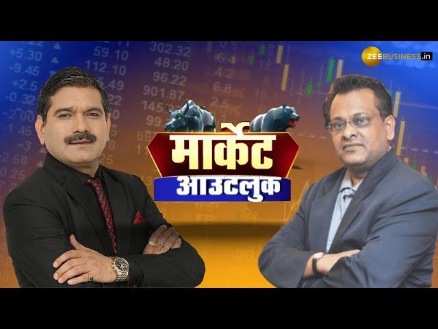 Is a Major Correction Coming or Now the Time to Invest? |Navigating with Sushil Kedia & Anil Singhvi