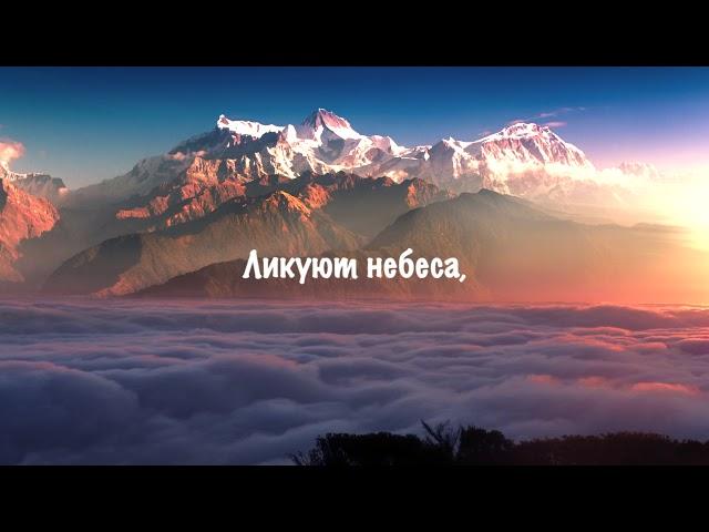 Алексей Каратаев-Превознесём Тебя!