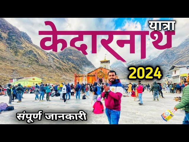 Kedarnath Yatra 2024 | Kedarnath  Full Tour Guide | केदारनाथ धाम दर्शन | Char Dham Yatra Uttrakhand