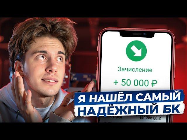  НАЙДЕНА ЛУЧШАЯ БК - САМЫЙ НАДЕЖНЫЙ БУКМЕКЕР! | Сайт Мостбет | Высокие Кэфы | Прогнозы