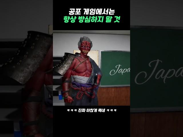 항상 방심하지 마라