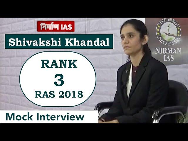 RAS 2018 Results I Shivakshi Khandal : Rank 3 I Mock Interview