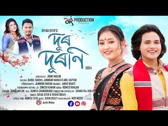 Dur Duroni | Junmoni Narah | Babul | Oter Kaman | Rekha Doley | Dinesh  | Official Music Video | 4K