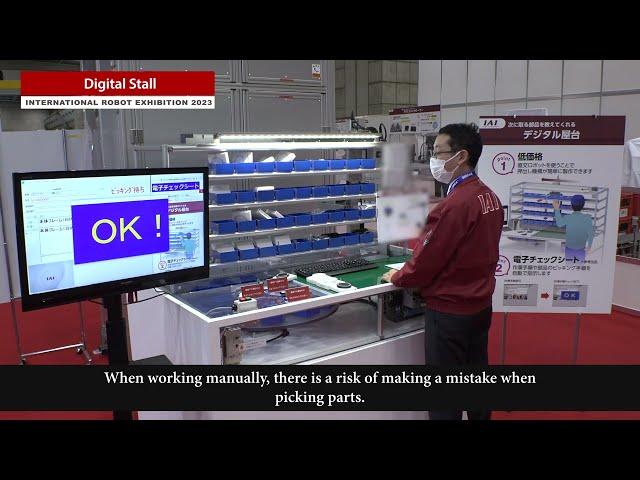 Digital Stall Demo - Supports Assembling Parts - Video from IAI at 2023 iRex Tokyo Robot Show