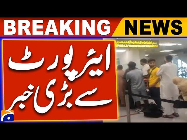 Breaking News: Big Updates from Faisalabad Airport & Greek Boat Accident | Latest News