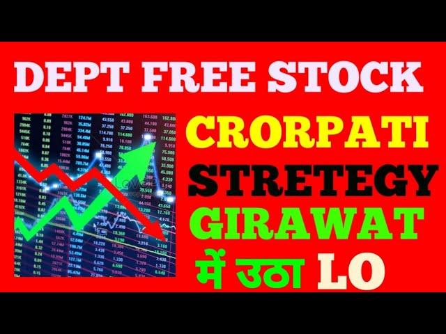 Multibagger  stock and nifty आपकी life badal denge (money source academy) #viral #youtube #stocks