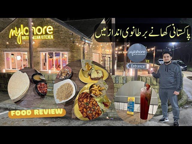 My Lahore Restaurant | British Asian Kitchen | Blackburn Food Vlog