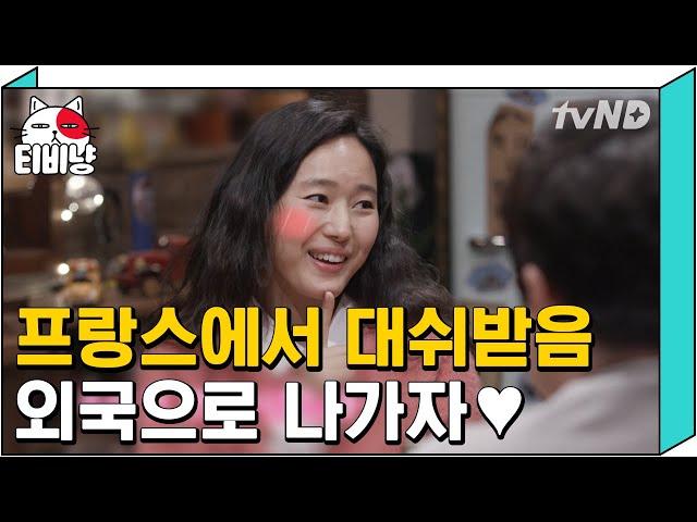 [티비냥] (ENG/SPA/IND) Yoon Jin Seo, How Western Men Flirts With Her ^_^ | #LifeBar | 170223