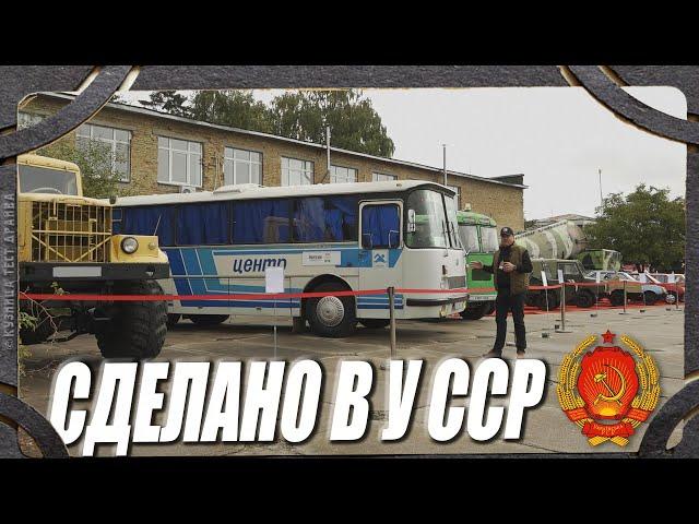 Какие автомобили выпускались и выпускаются в Украине.