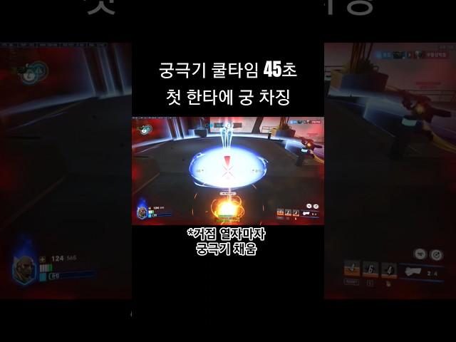 게임에서 수준차이가 나는 이유 #오버워치2  #둠피  #둠피스트  #overwatch2 #고등학생