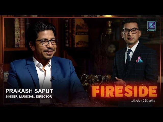 Prakash Saput (Singer, Musician, Director) | Fireside  | 14 April 2025