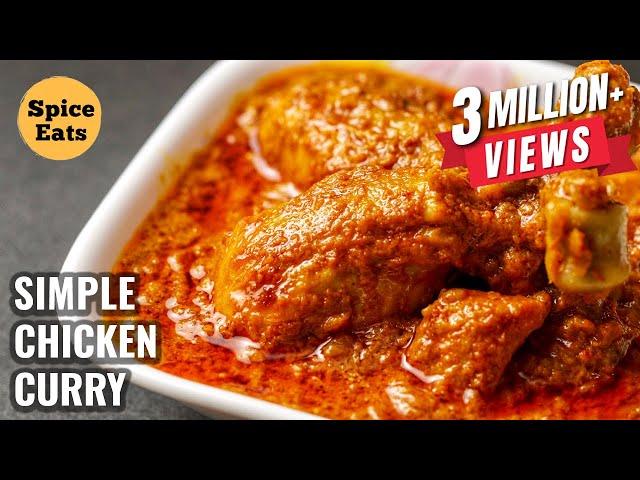 SIMPLE CHICKEN CURRY RECIPE | QUICK & EASY CHICKEN CURRY RECIPE | CHICKEN CURRY FOR BEGINNERS
