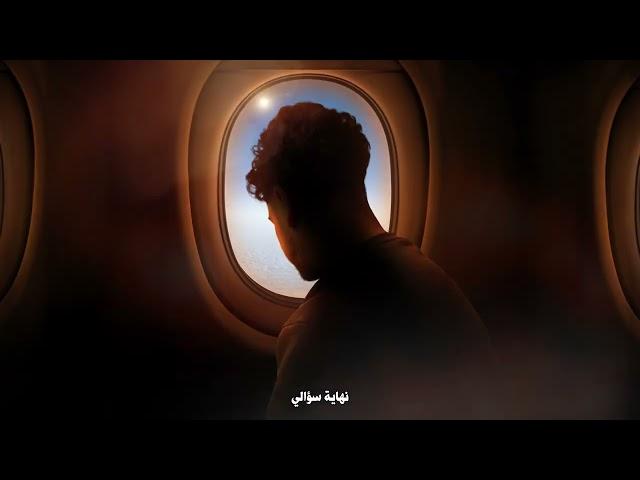 Mazyn - Yama (Official Audio) | مازن - ياما