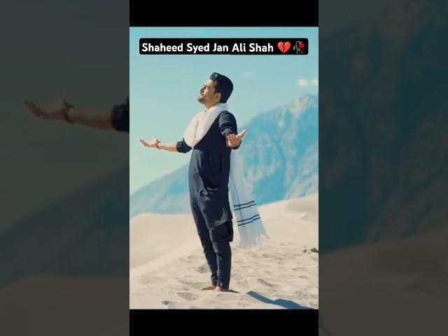 Meri Jan Muhammad Naat | Syed Jan Ali Shah (Shaheed) | New Naat | #naat #muhammad #islamic #shorts