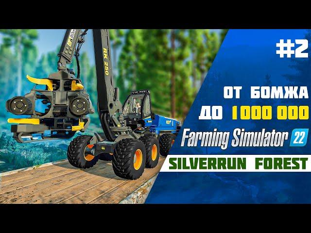 Строю свою империю в Farming Simulator 22 EP 2