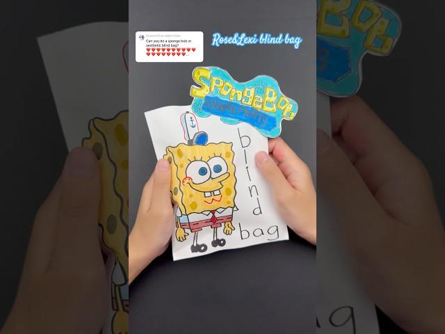 🪸Spongebob blind bag (#110) #blindbagpaper #squishypaper