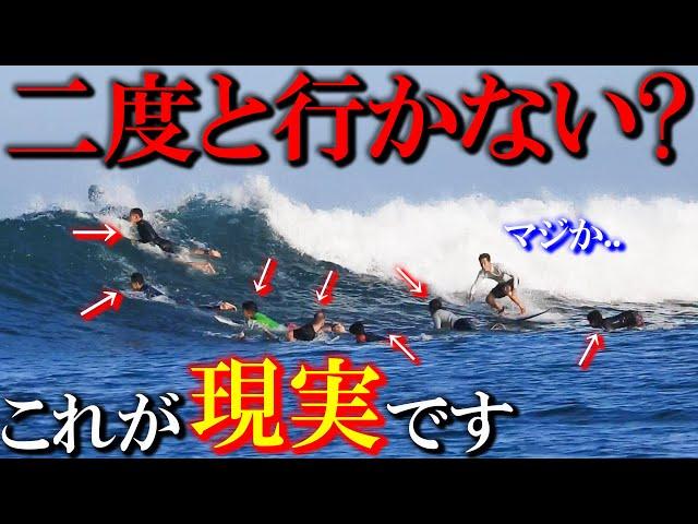 【海で絡まれた】今、バリ島に行こうと思っているアナタへ【海外旅行＆移住】