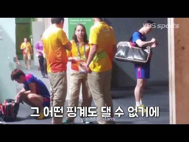 2016 Rio Olympic Lee Yong Dae 이용대