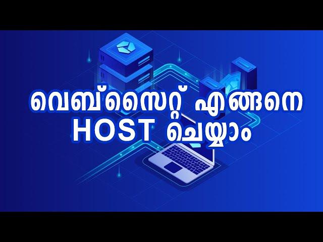 How to Host a Website | HTML Website  | Cpanel - Malayalam