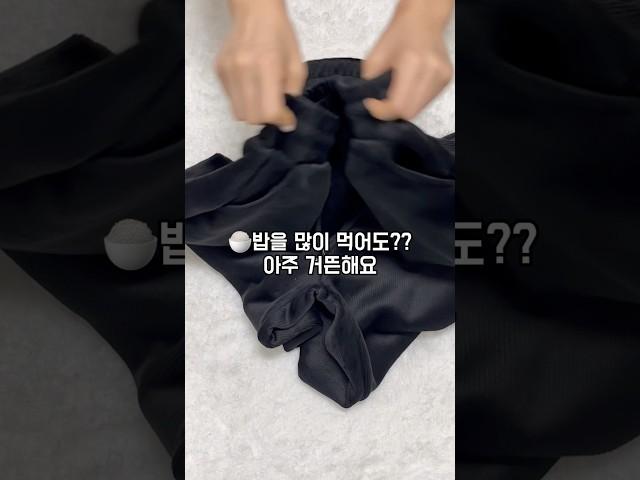 키작녀들을 위한 수선이 필요없는 바지 추천겨울에 요거하나면 거뜬해요#ootd #겨울코디 #겨울룩북 #코디 #lookbook #쇼츠 #룩북 #오오티디