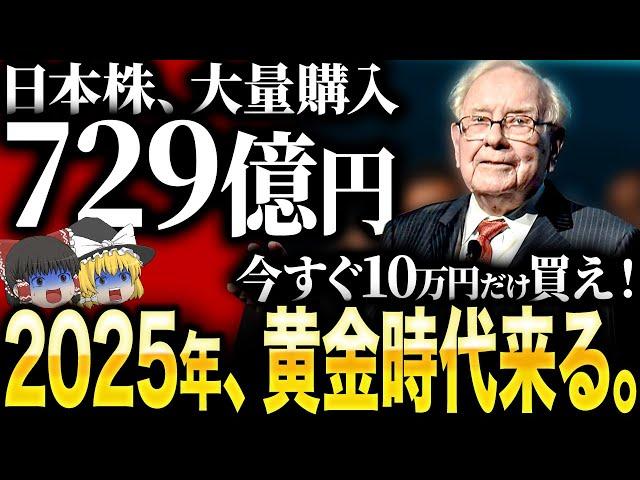 【50代以上は必須確認です】これ知らないだけで生涯1000万円以上の差が生まれます…楽天とんでもない額の巨額赤字で楽天経済圏が崩壊する３つのシナリオ【ゆっくり解説】