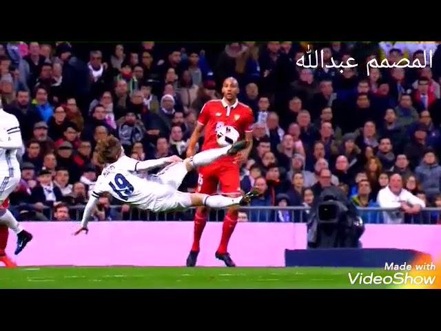 اهداف و مهارات لوكا مودريتش مع اغنيه حماسيه