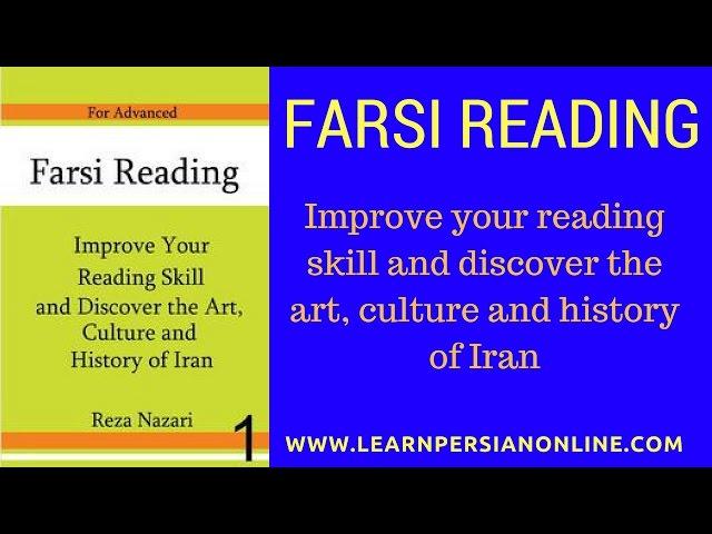 Farsi Reading: Reading 27: Discover the art, culture and history of Iran