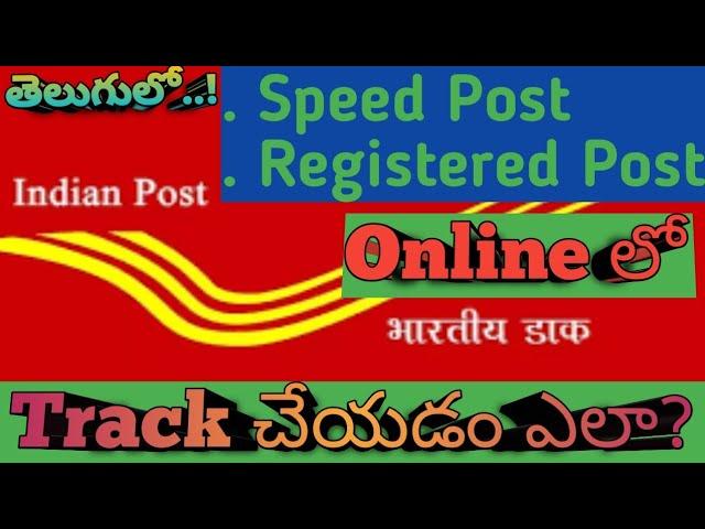 How To Track Speed Post Online in Telugu 2023 | How To Track Registered Post |Indian Post#speedpost