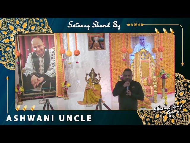 Guruji Satsang Shared by Ashwani uncle  | गुरुजी सत्संग | Jai Guruji |  Clear Voice