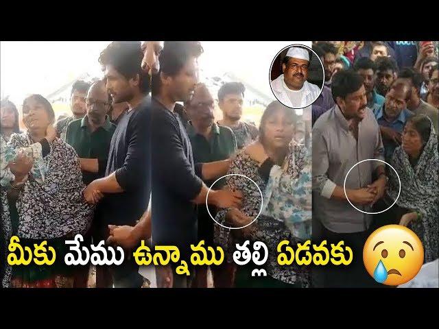 Chiranjeevi and Allu Arjun Visited Mega Fans President Noor Bhai Family || Movie Stories