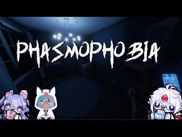 Phasmophobia With Nakohito and NuppyZ