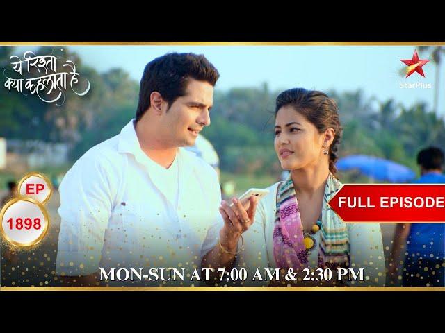 Akshara ने मांगी Naitik से माफ़ी! | Full Episode:1898 | Yeh Rishta Kya Kehlata Hai