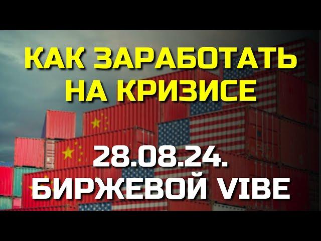 Как заработать больше денег: умный подход к фьючерсам