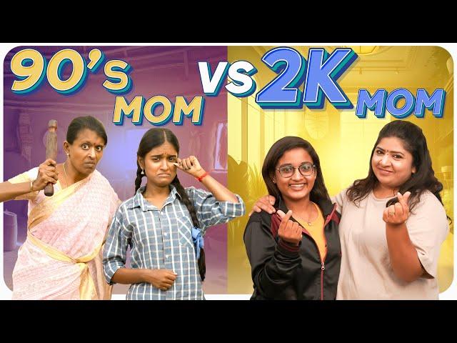 90's Mom vs 2K Mom | EMI Rani