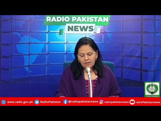 Radio Pakistan News Bulletin 5 PM  (25-05-2025)